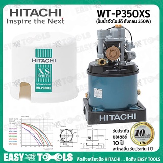 HITACHI ปั๊มน้ำ ปั๊มน้ำอัตโนมัติ (ถังกลม) 350 วัตต์ รุ่น WT-P350XS