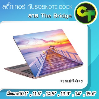 สติ๊กเกอร์ กันรอย ฝาหลัง โน๊ตบุ๊ค Notebook Laptop ลาย The Bridge #sticker #สติ๊กเกอร์