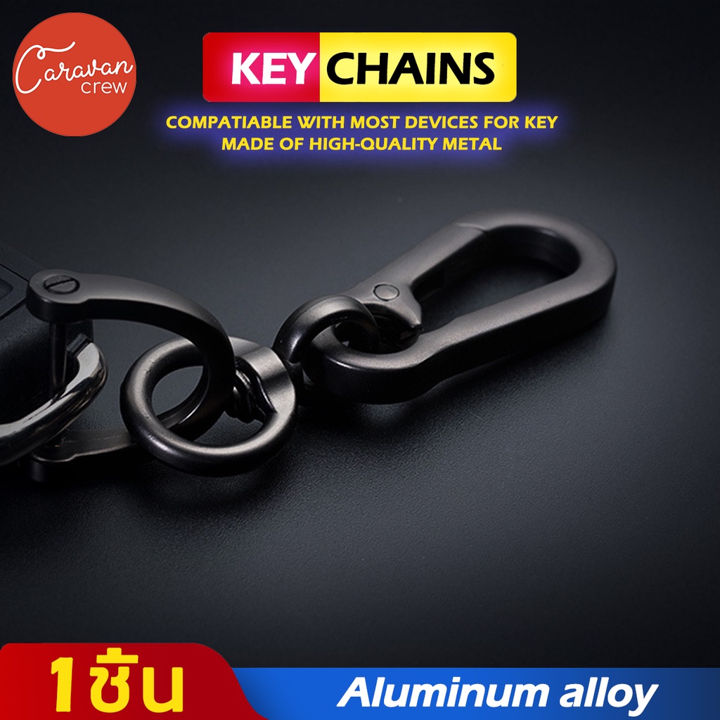 caravan-crew-พวงกุญแจ-keychains-key-ring-พวงกุญแจ-พวงกุญแจรถยนต์-alloy-metal-key-holders