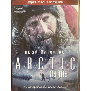 Arctic (DVD)/อย่าตาย (ดีวีดี)