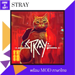 🎮PC Game🎮 เกมส์คอม Stray เกมแมว ภาษาไทย Flashdrive🕹