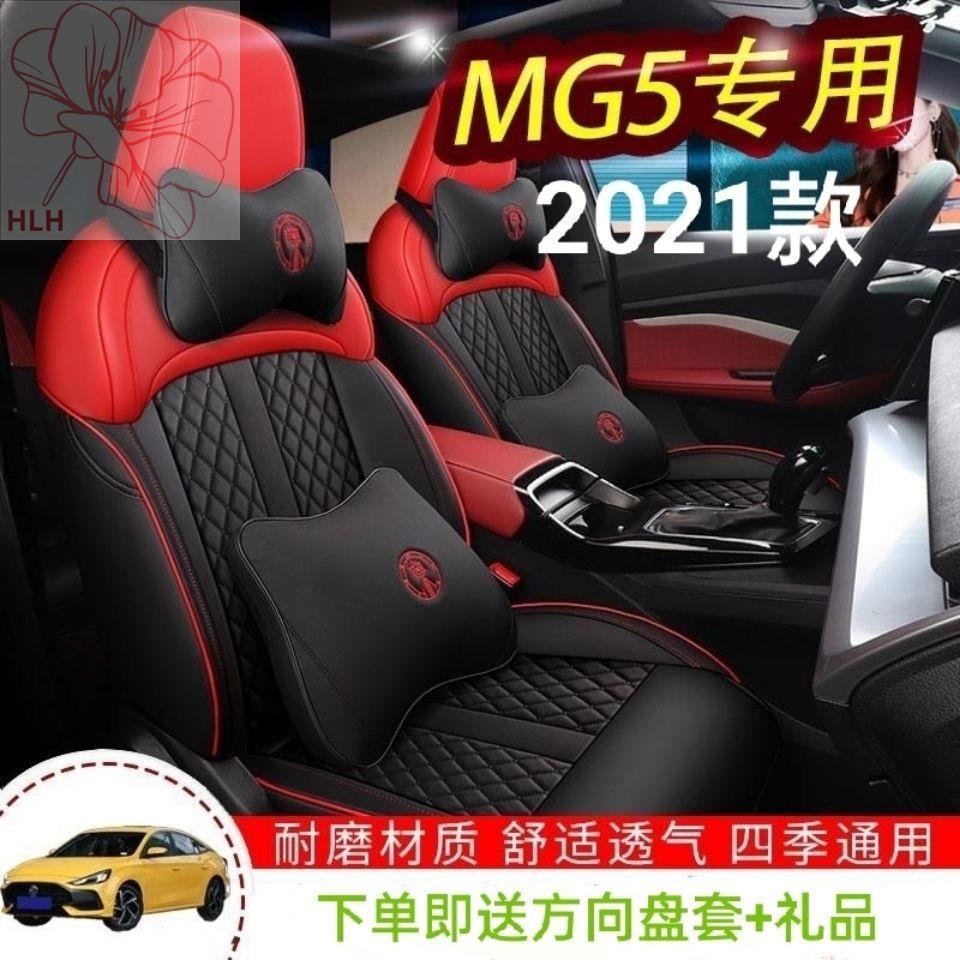 2021-mg-mg5-ที่หุ้มเบาะรถยนต์พิเศษ-เบาะรวมทุกอย่างพิเศษ-mg-5-ที่หุ้มเบาะโฟร์ซีซั่นส์-gm-เบาะรองนั่ง