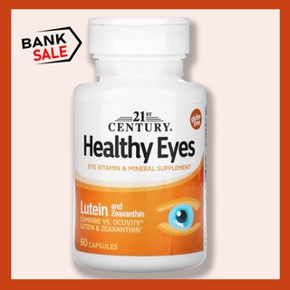 ภาพหน้าปกสินค้า📢พร้อมส่ง 🔔  21st Century, Healthy Eyes, Lutein & Zeaxanthin, 60 Capsules      ( ขวดสีเหลื่องอมส้ม ) ที่เกี่ยวข้อง