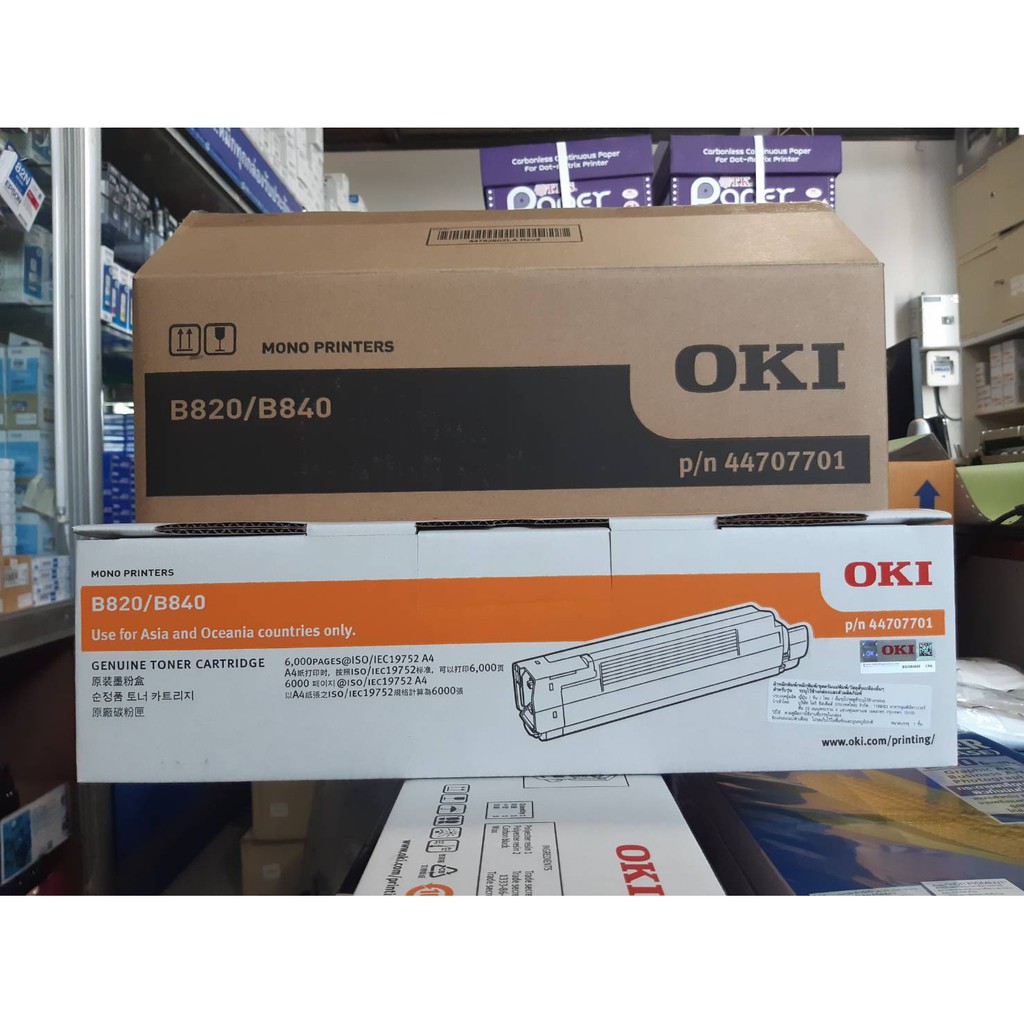 OKI プリンターB820 B840 メンテナンスキットMKT-M3B