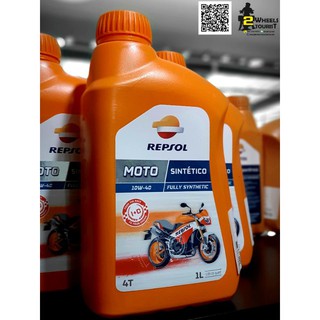 น้ำมันเครื่องจักรยานยนต์สังเคราะห์แท้ REPSOL MOTO 4T 10W-40 FULLY SINTHETIC