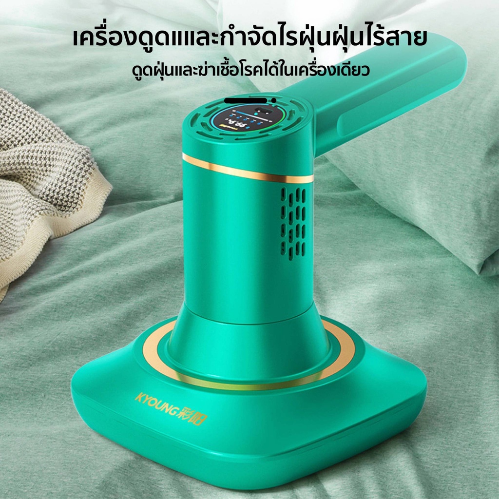 เครื่องกำจัดไรฝุ่น-เครื่องดูดไรฝุ่น-ไร้สาย-แรงดูด-20000pa-สองรูปแบบ-ใช้เป็นเครื่องดูดฝุ่นได้-เครื่องดูดฝุ่น