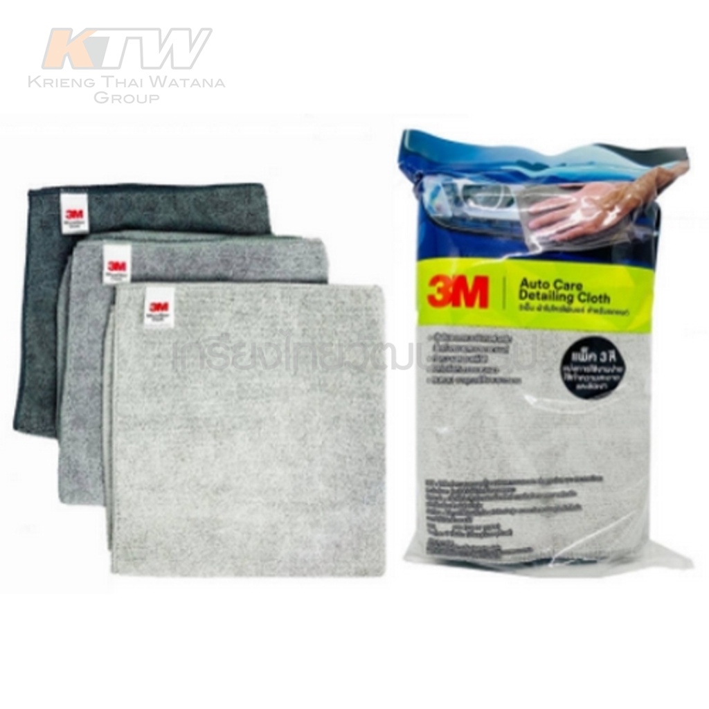 3m-ผ้าไมโครไฟเบอร์สีเทา40x40ซม-สำหรับทำความสะอาดทั้งภายในและภายนอกรถโดยไม่ก่อให้เกิดรอยไม่ว่าจะเช็ดแห้งหรือหมาดดีเยี่ยม