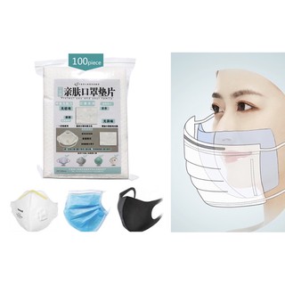 เเผ่นลองหน้ากาก ป้องกันฝุ่น PM2.5 สำหรับใส่ในหน้ากากหรือผ้าปิดปาก