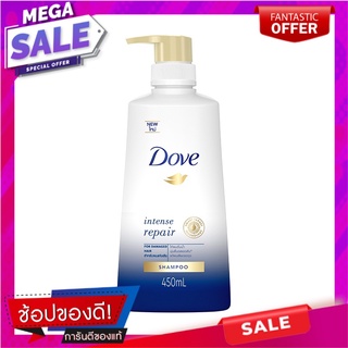 โดฟ แชมพู อินเทนซ์ รีแพร์ 450 มล. ผลิตภัณฑ์ดูแลเส้นผม Dove Intense Repair Shampoo 450 ml