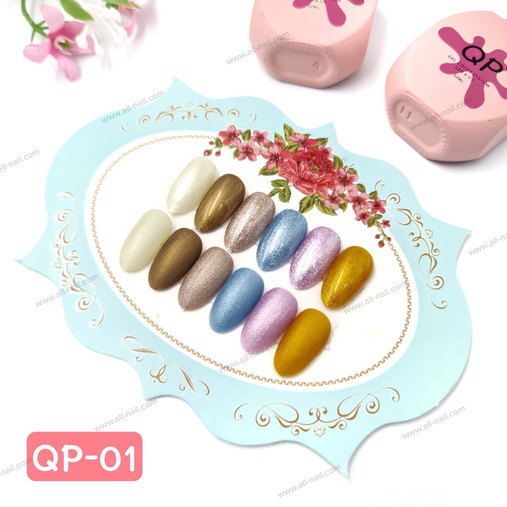 1set-6ขวด-ชุดสีเจลทาเล็บ-แบรนด์คุณภาพ-qp-12ml