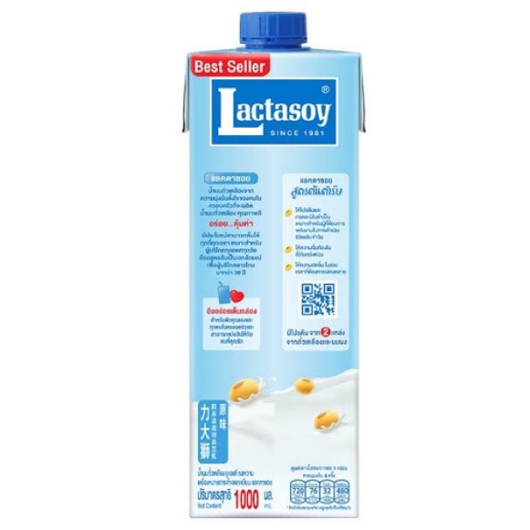 lactasoy-แลคตาซอยนมถั่วเหลือง-uht-รสหวาน-รสช็อค-1000-มล