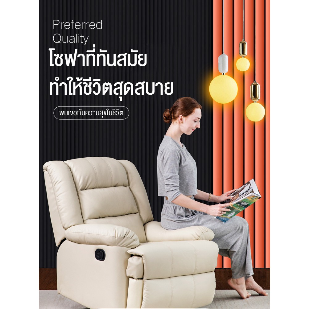 โซฟาเบาะหนังแท้-โซฟาอเนกประสงค์ประสงค์หลากหลายฟังก์ชั่น-โซฟาสำหรับคนขี้เกียจ-สามารถปรับนอนก็ได้นั่งก็ได้-leather-sofa