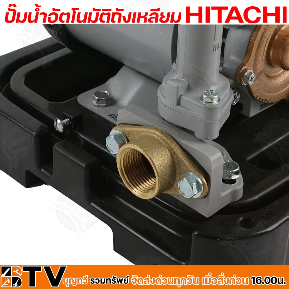 hitachi-ปั๊มน้ำอัตโนมัติ-wm-p350xx-กำลัง-350w-แรงดันคงที่-ปั๊มน้ำอัตโนมัติ-ฮิตาชิ-350-วัตต์-แรงดันคงที่รุ่น-wm-p350xx