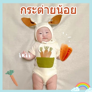 ชุดจั๊มสูทรอมเปอร์ แขนสั้น ผ้าฝ้าย ลายแครอท และหมวกหูกระต่ายน่ารัก สําหรับเด็กทารกแรกเกิด 1 ชิ้น