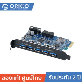 ORICO PVU3-5O2i USB3.0 7 ports (5 USB + 20pin) PCI-E Card