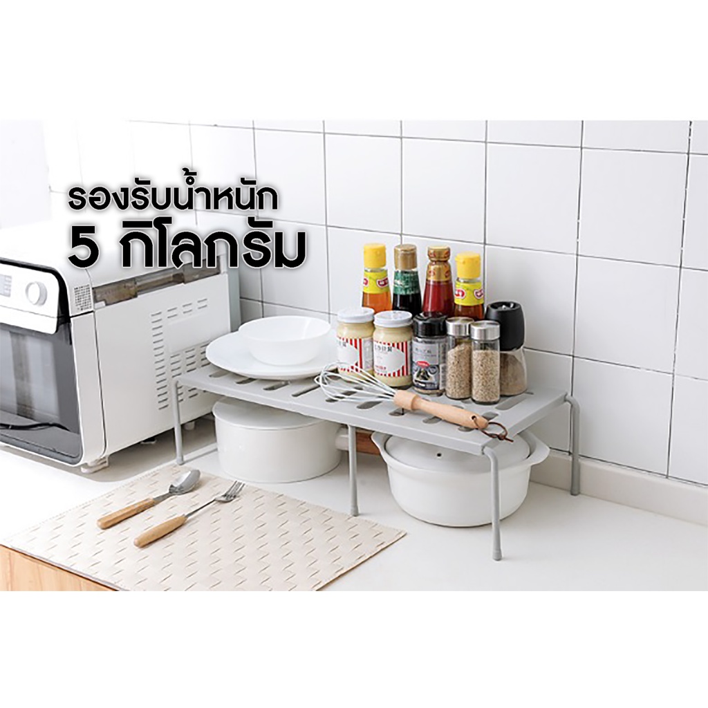 capstonethai-ชั้นวางของ-ปรับระดับได้เลื่อนได้ในครัวอเนกประสงค์