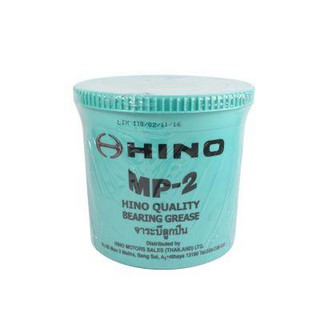 จาระบี Hino MP-2 (2kg) แท้เบิกศูนย์