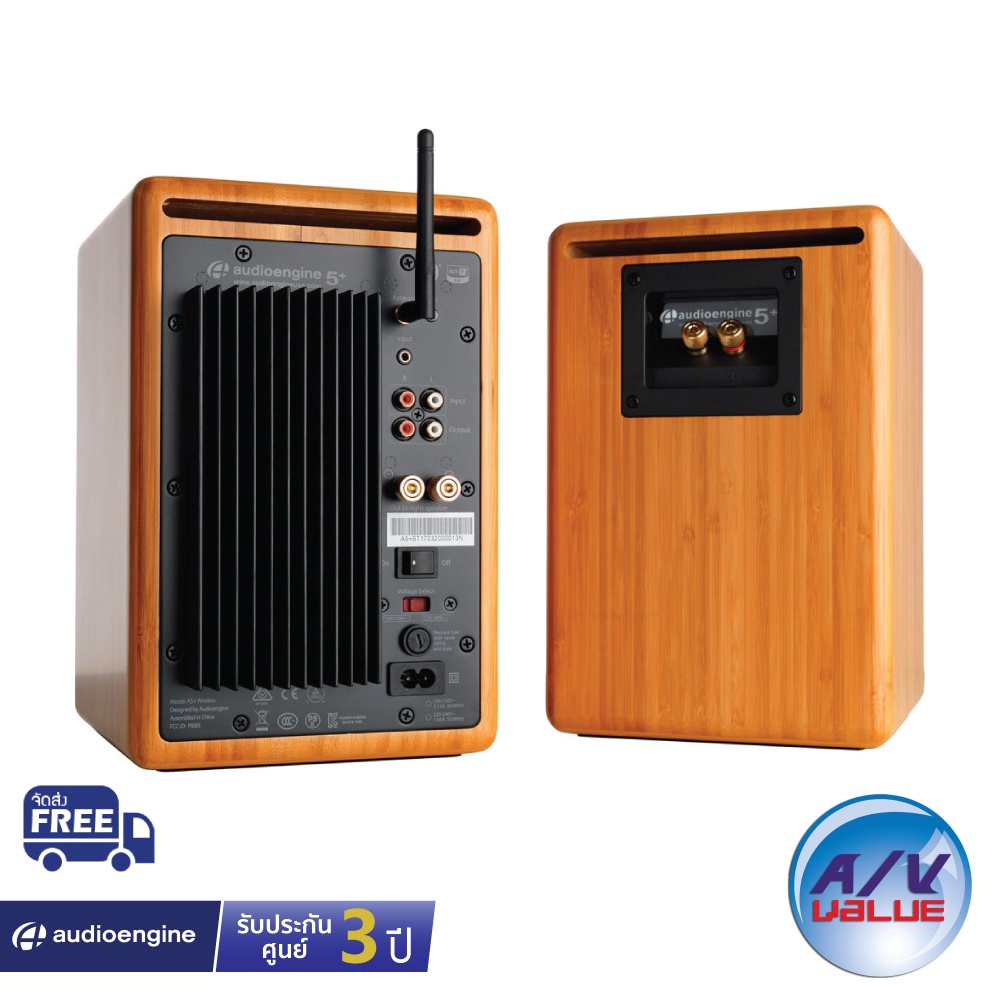 audioengine-a5-wireless-c150w-wireless-powered-bookshelf-speakers-a5-bt