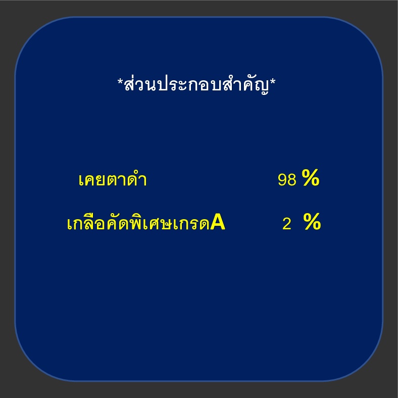 กะปิคลองโคนเคยตาดำแท้100-200กรัมไม่ผสมสูตรเก่าดังเดิมผลิตจากหมู่บ้านชาวประมงสะอาดหอม