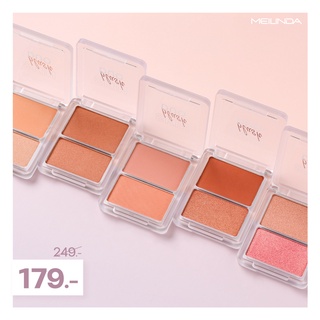 MC5085 MEILINDA Skin Blush Duo เมลินดา สกิน บลัช ดูโอ้ บลัชออนงานผิว ปัดแก้มสวยฉ่ำเป็นธรรมชาติ