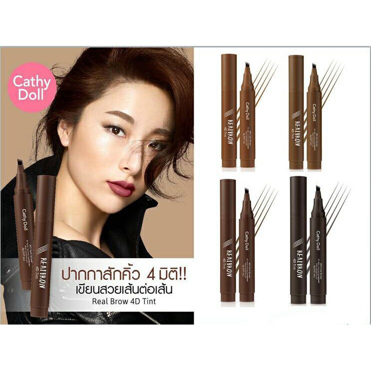 แพคเก็จใหม่-cathy-doll-real-brow-4d-tint-เคที่ดอลล์-เรียลโบรว์-4ดี-ทินท์-เขียนคิ้ว-เนื้อน้ำ-2-g-ทาปุ๊บ-แห้งปั๊บ-ติดทน