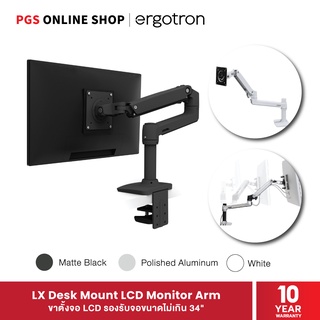 ภาพหน้าปกสินค้าErgotron LX Desk Mount LCD Monitor Arm, ขาตั้งจอ LCD รองรับจอขนาดไม่เกิน 34\" ซึ่งคุณอาจชอบราคาและรีวิวของสินค้านี้