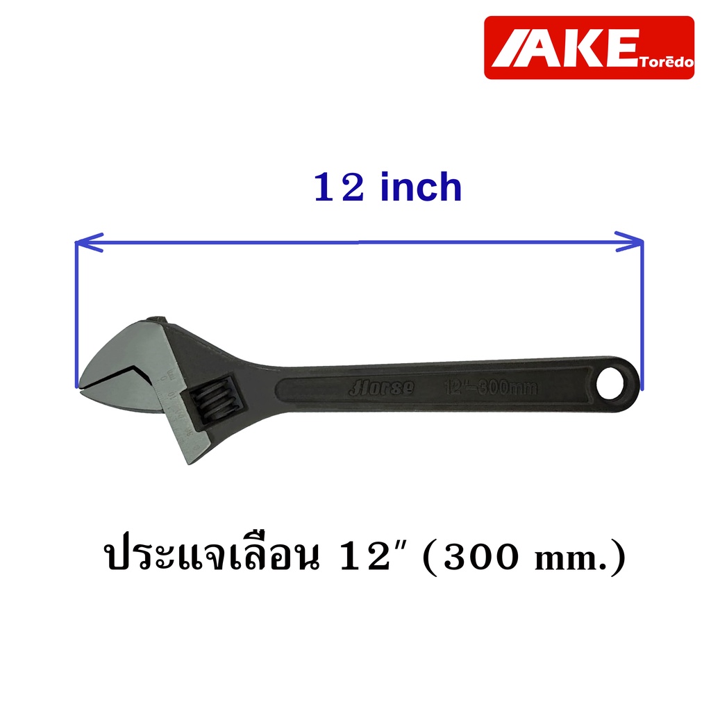 ประแจเลื่อน-กุญแจเลื่อน-ประแจเลื่อน12นิ้ว-ประแจเลื่อน15นิ้ว-ประแจปากตาย-ประแจเลื่อน12-ประแจเลื่อน15-เหล็กคุณภาพดี-ake