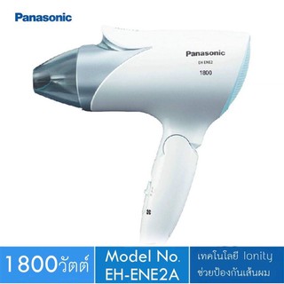 ภาพหน้าปกสินค้าไดร์เป่าผมPanasonic รุ่น EH-ENE2A /EH-NE24 1800w  Panasonic Anion Hair Dryer ไดร์เป่าผมพับได้ ไดร์เป่าผม ไดร์เป่าผมพกพา ที่เกี่ยวข้อง