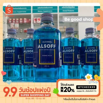 mtcheck99-450ml-แอลกอฮอล์-แอลซอฟ-alcohol-alsoff-ethanol-70