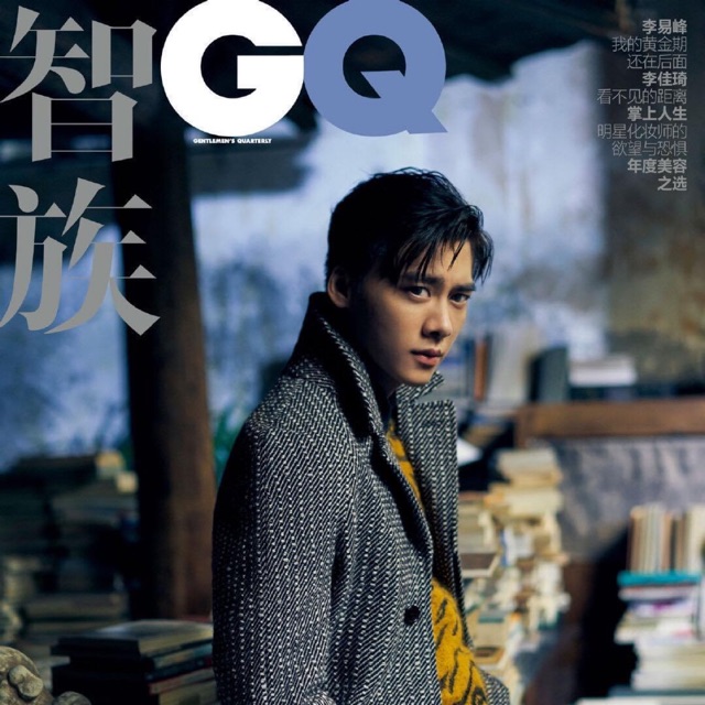 [พร้อมส่ง] นิตยสาร GQ ปกหลี่อี้เฟิง ฟรี! โปสเตอร์ รวมส่ง | Shopee Thailand