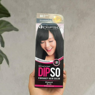 Dipso ดิ๊พโซ่ ไวเบรนซี่ แฮร์ คัลเลอร์ ผลิตภัณฑ์เปลี่ยนสีผม