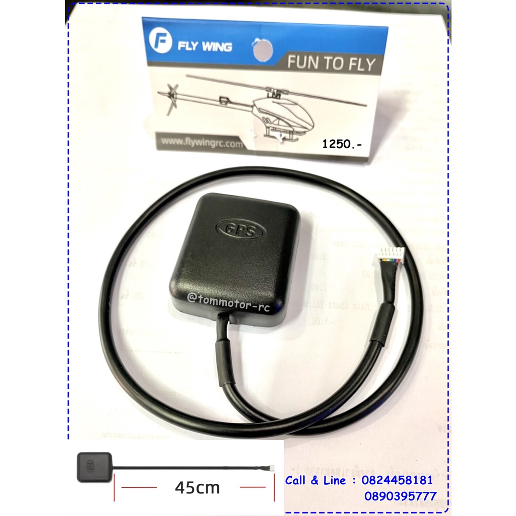 GPS for H1 H1 Helicopter Autopilot Flight controller GPS Module only