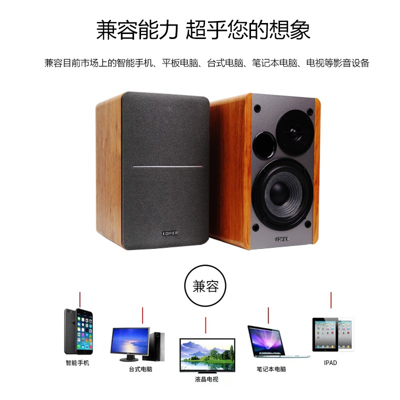 Edifier R1200TII speaker 2.0 Active Computer เสียงดี | Shopee Thailand
