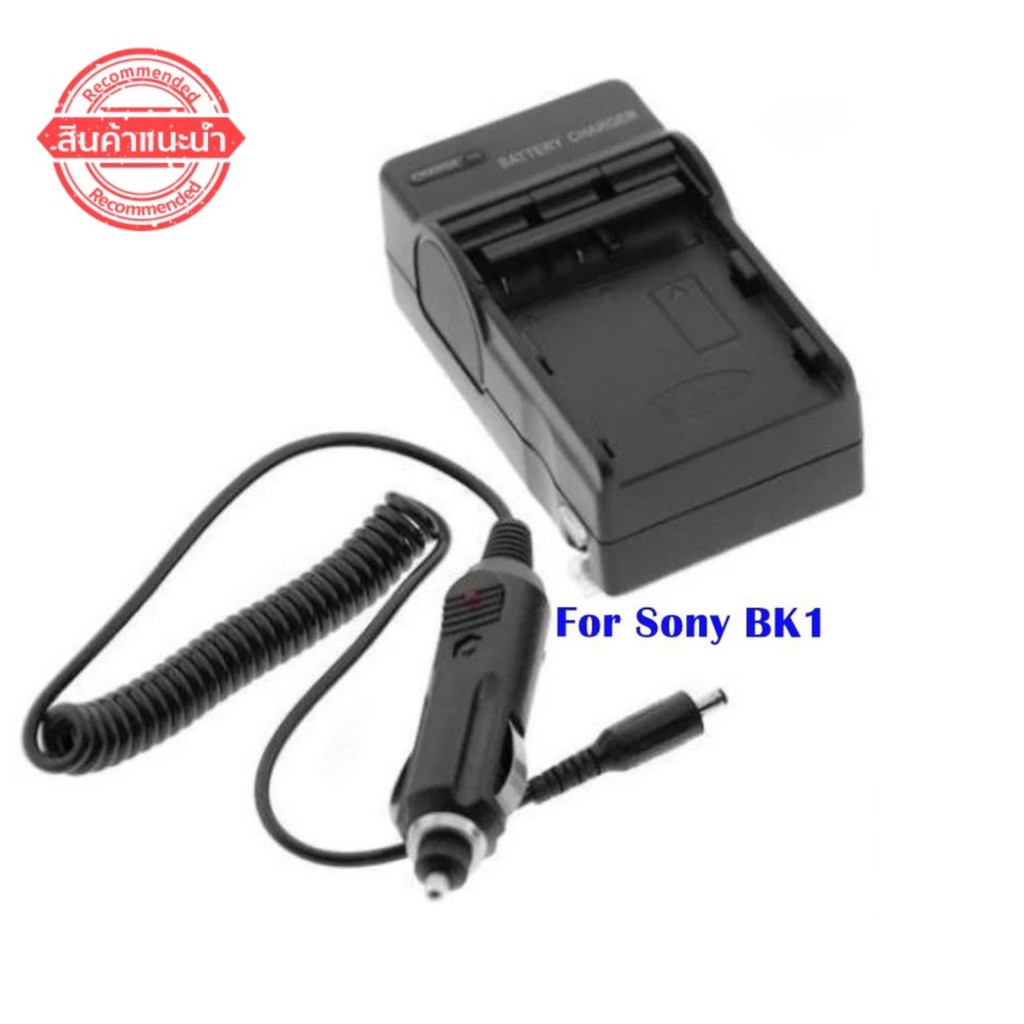 ที่ชาร์จแบตกล้อง-charger-battery-sony-np-bk1-np-fk1-for-sony-cyber-shot-dsc-s750-s780-s950-s980-w180-w190-w370