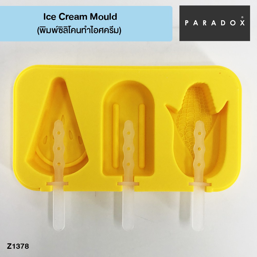 paradox-ice-cream-mould-พิมพ์ซิลิโคนทำไอศรีม