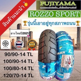 ยางนอกมอเตอร์ไซค์ PCX ขอบ14 ลาย Rozzo ยางเกรดสูง ดอกคม ร่องลึก หนึบมาก ท้าให้ลอง !!!