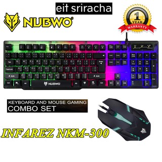 NUBWO NKM-300 พร้อมเมาส์ INFAREZ ของแท้ประกัน 1 ปี (Gaming Keyboard) 4.3คีบอร์ดมีไฟ เมาส์มีไฟ เมาส์เล่นเกม คีย์บอร์ดเล่น