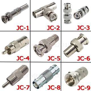 สินค้า หัวกล้องวงจรปิด BNC DC แจ็คต่อ F-Type หัวต่อ BNC Coaxial