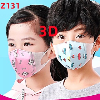 แมสเด็ก 3D mask kids หน้ากากเด็ก หน้ากากอนามัย ลายการ์ตูน แพคละ10ชิ้น แพคละลาย(เลือก:ชาย-หญิงได้) ใช้ได3-12 ปี รุ่น：Z131