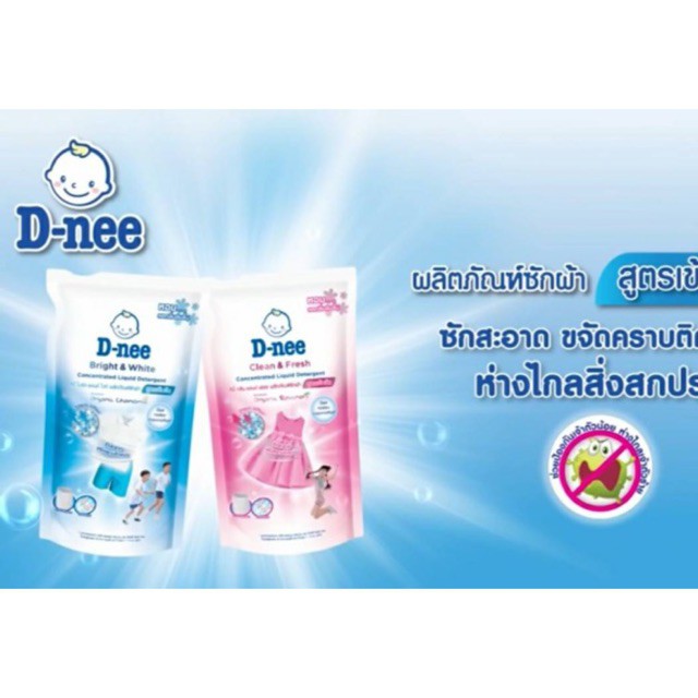 d-nee-ผลิตภัณฑ์ซักผ้า-ดีนี่-แอนตี้แบคทีเรีย-สูตรเข้มข้น-ยับยั้งแบคทีเรีย-99-ถุงเติม-600-มล