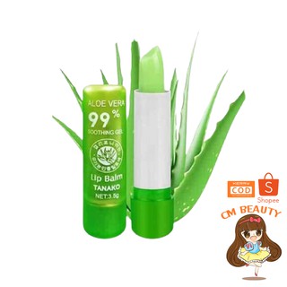 ลิปมันว่านหางจระเข้ Tanako MAGIC Lip Balm Aloe Vera 99% Lipstick ลิปอโลเวร่า