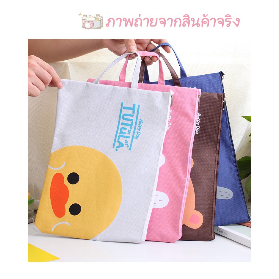 กระเป๋าเอกสาร-ขนาด-a4-ลายการ์ตูน