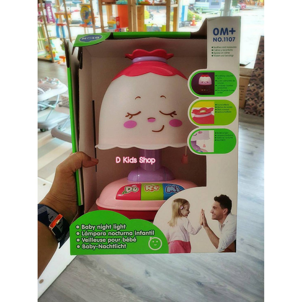 โคมไฟกล่อมนอน-baby-night-light-by-hola-โคมไฟเด็ก-กล่อมนอน-ดรีมไลท์