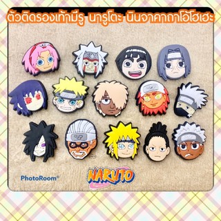 JBCT  👠🌈 Naruto ตัวติดรองเท้ามีรู นารูโตะ นินจาจอมคาถา ใส่ได้กับรองเท้ารุ่นรูใหญ่ปกติ-หัวโต หรือรุ่นรูเล็กcrocsLiteRide