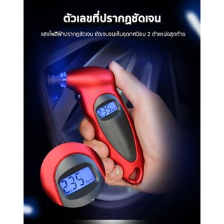 เครื่องวัดความดันลมยาง / เครื่องวัดความดันลมยางแบบดิจิตอล พร้อมไฟ LED และหน้าจอ LCD