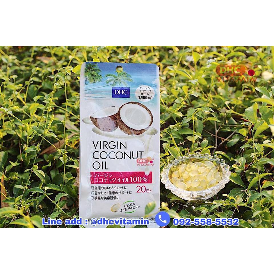 dhc-virgin-coconut-oil-แบบ-20-วันบำรุงผิวพรรณ-ผิวดูอ่อนวัย-ชุ่มชื้นและเนียน-ปราศจากริ้วรอยเหี่ยวย่น