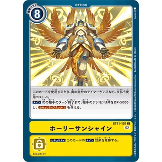 BT11-101 Holy Sunshine C Yellow Option Card Digimon Card การ์ดดิจิม่อน สีเหลือง ออฟชั่นการ์ด