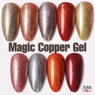 สีทาเล็บเจล GEMIYA สีเมจิก คอปเปอร์ Magic Copper ขนาด 15 ml สีทาเล็บเจล  ได้รับมาตราฐาน SGS/MSDS ส่งฟรี + เก็บปลายทาง