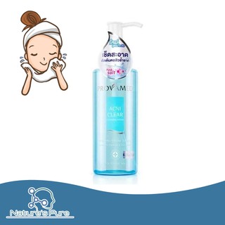 PROVAMED Acni Clear Cleansing Water 200 Ml. สูตรน้ำเกลือธรรมชาติ ลดปัญหาสิว