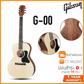 Gibson G-00 กีตาร์โปร่ง